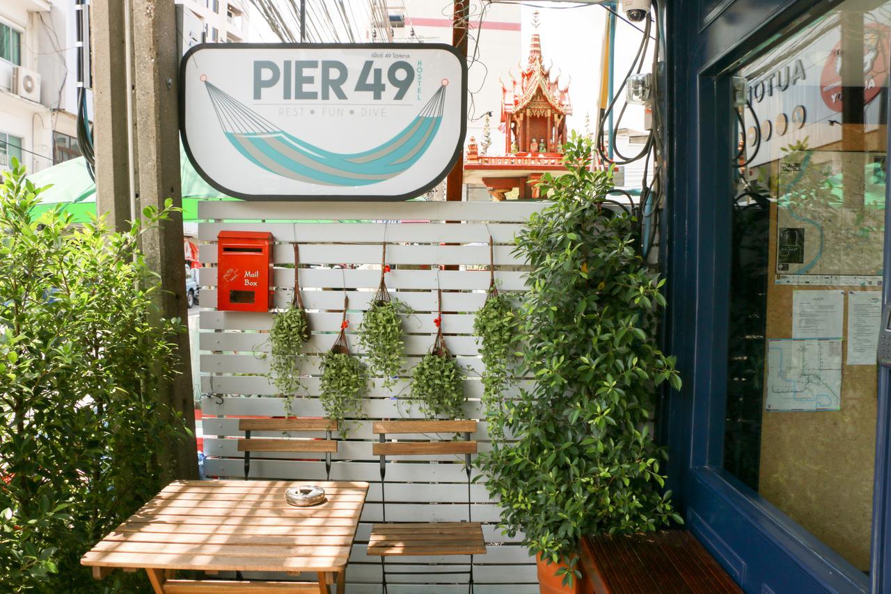 Pier 49 Hostel 曼谷 外观 照片